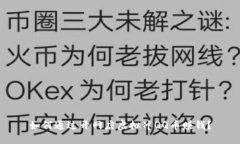 如何通过开网店虚拟冲Q