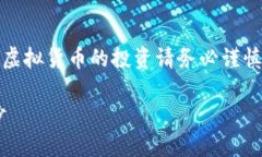 请注意，以下内容仅是一