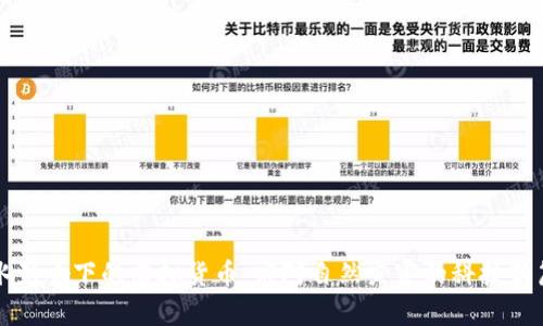 洪水影响下的虚拟货币：应对自然灾害的科技新篇章