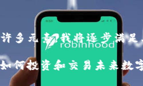 你的请求包含了许多元素，我将逐步满足其中的所有要求。

虚拟币FTP：了解如何投资和交易未来数字货币