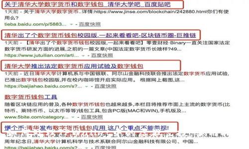 如何处理TPWallet中的虚假空投：实用指南