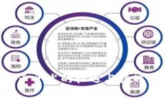 中国虚拟币开发的机遇与