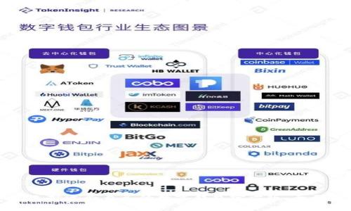 如何选择适合自己的数字钱包官方版：全面指南