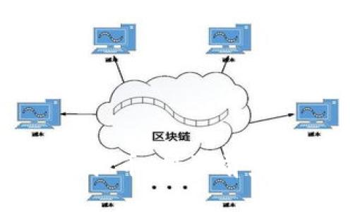 深入了解BCHC虚拟币：投资前景、优势与应用解析