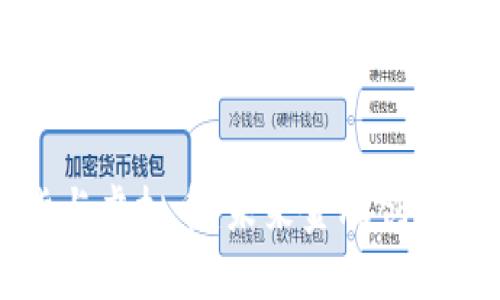 文化期货与虚拟币：未来金融创新的交汇点