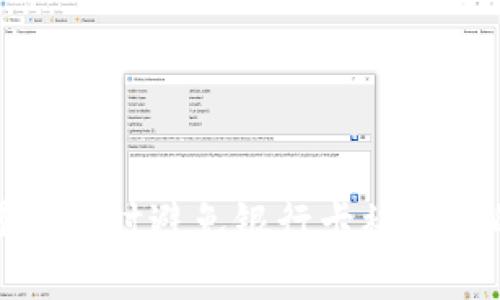 优质
如何在炒虚拟币时避免银行卡被冻结的实用技巧