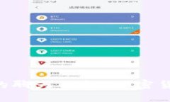  深入探索TPWallet的聊天功