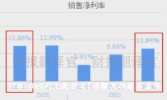 TPWallet闪兑是什么？详解其
