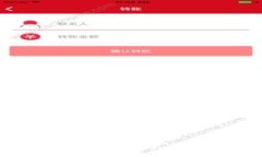 TPWallet炒币技巧：新手必读