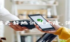 内容结构概述在这篇文章