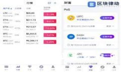 如何在TP钱包中同步地址并
