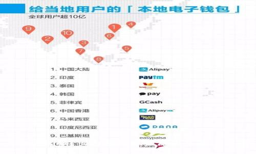 TPWallet转出打包失败的原因及解决方案