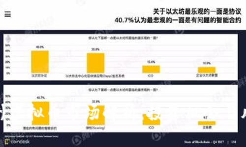 徐州虚拟币市场解析：投资机会与风险