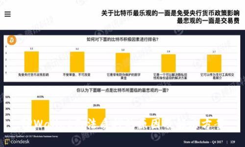 TPWallet无法质押的原因及解决方案