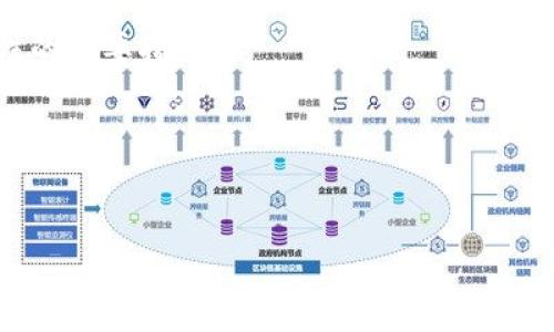 思考一个且的优质

   如何在 TPWallet 中安全存放多种数字货币？  / 

相关的关键词：

 guanjianci  TPWallet, 多种币存放, 数字货币钱包, 安全存储  /guanjianci 

 一、TPWallet 介绍 
 TPWallet 是一个多币种数字货币钱包，支持多种主流和小众的加密货币。用户在使用 TPWallet 时，可以轻松管理他们的数字资产，进行存储、转账、交换等，我认为，在这个数字化时代，拥有一个安全、灵活的数字钱包显得尤为重要。TPWallet 的界面设计友好，使用简单，非常适合新手用户和经验丰富的投资者。用户只需下载应用程序，创建账户即可开始使用。

 二、TPWallet 的多币种存放功能 
 为了满足用户对数字资产多样化的需求，TPWallet 提供了存放多种币的功能。用户可以在一个钱包中存储比特币、以太坊、莱特币等多种加密货币，简化了数字资产的管理过程。这种方法不仅方便用户交易，还能降低由于使用多个钱包而带来的安全隐患。同时，TPWallet 还内置了交换功能，使得用户能在不同货币之间快速便捷地转换，提升了资金的流动性。

 三、如何在 TPWallet 中存放多种币 
 要在 TPWallet 中存放多种币，用户首先需进行注册并创建一个钱包账户。以下是详细步骤：
ol
    li 下载 TPWallet 应用程序，并点击“注册”。/li
    li 按照提示输入邮箱、设置密码并确认。/li
    li 创建钱包时，系统会自动生成助记词，务必妥善保管。/li
    li 注册完成后，你可以在钱包中选择添加不同的币种，点击适合的币种选项进行存储。/li
    li 通过输入接收地址，将你持有的币种转账到 TPWallet 钱包中。/li
/ol
 总之，TPWallet 为用户提供了一种便捷的方式来存放多种数字货币，确保用户能在一个平台上完成所有交易。

 四、TPWallet 的安全性 
 对于数字货币的存储，安全性是一个不可忽视的问题，特此对 TPWallet 的安全性做进一步探讨。TPWallet 提供多个安全防护措施，包括：
ol
    li 私钥控制： 用户的私钥不会被托管在互联网的服务器上，所有操作均在本地完成。私钥完全掌握在用户自己手上，安全性极高。/li
    li 种子短语备份： 每个用户在创建钱包时都会生成一组种子短语，恢复钱包时可使用该短语进行还原。这为用户提供了一种有效的备份方式。/li
    li 多重签名安全： TPWallet 支持多重签名交易，使得转账需要多个私钥进行确认，进一步增强了安全性。/li
/ol
 综合来看，TPWallet 在保障用户资产安全方面下足了功夫，为用户营造了一个安全的存储环境。

 五、TPWallet 的用户体验 
 用户体验也是评判一个数字钱包优劣的重要指标。在 TPWallet 的使用过程中，用户可以感受到以下几点优势：
ol
    li 界面友好： TPWallet 的界面设计，用户可以快速上手，无需花费太多时间学习使用方法。/li
    li 功能丰富： 除了基本的存储和转账功能外，TPWallet 还支持多币种兑换，用户在一个平台上便可完成各种交易，极大地方便了用户。/li
    li 客服支持： TPWallet 提供了24小时在线客服，用户在使用过程中遇到任何问题均可咨询，获得及时的帮助。/li
/ol
 总的来说，TPWallet 在用户体验方面做得相当出色，为用户提供了便捷的操作和丰富的功能，使得数字资产的管理变得轻松。

 六、总结 
 综上所述，TPWallet 作为一款多币种数字钱包，以其便捷、安全的特点吸引了大量用户。无论是新手还是经验丰富的投资者，在 TPWallet 中都能找到适合自己的使用方式。希望大家能在 TPWallet 上顺利存放多种数字货币，享受到数字经济带来的便利。

 常见问题 

 1. TPWallet 如何恢复钱包？ 
 如果用户在 TPWallet 中误删账户或更换设备，需要恢复钱包时，可以使用当初创建时生成的助记词进行恢复。只需在应用中找到“恢复钱包”选项，输入助记词，便可重新找回账户内的所有数字货币。这一点强调了助记词的重要性，切勿随意遗失或分享。

 2. 为什么选择 TPWallet 而非其他钱包？ 
 TPWallet 提供了多种独特的功能，例如支持多币种存储、内置交易功能、良好的用户体验和强大的安全性。而且，TPWallet 的社区支持活跃，用户可以及时获取更新信息和技术支持。

 3. TPWallet 是否收取转账费用？ 
 TPWallet 在转账时一般是需要支付一定的网络费用，这项费用取决于所使用的区块链网络而有所不同。用户可在进行转账时，查看具体的费用说明。

 4. TPWallet 支持哪些币种？ 
 TPWallet 支持多种主流及小众的加密货币，具体支持币种会根据版本更新有所增加。用户可在 TPWallet 的官方网站查看最新的币种支持列表。

 5. TPWallet 的安全隐患有哪些？ 
 尽管 TPWallet 在安全性上做了大量工作，但用户仍需注意防范钓鱼网站、病毒软件等安全隐患。使用安全的网络环境，以及不随意点击不明链接，都是提升安全性的重要措施。

 6. 如何联系 TPWallet 客服？ 
 用户如遇到问题，可以通过 TPWallet 应用内的客服功能进行咨询，也可通过官网获取客服联系方式，寻求帮助。

div希望以上内容能够帮助到您，若有其他问题请随时提出。/div
