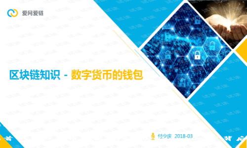 思考一个且的优质

上海首例虚拟货币解析：神秘的“ShangCoin”背后故事