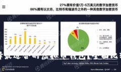 如何选择最适合的虚拟币