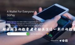 关于同花顺上虚拟币的信