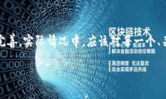 请注意：以下内容只是一
