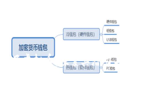 思考一个且的优质

塞尔维亚虚拟币：探索其潜力与未来发展