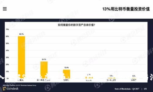 深入了解Spark虚拟币：未来数字资产的趋势与潜力