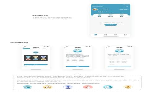 探索虚拟币和矿机币的未来：投资与技术的交织