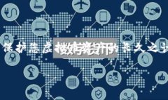 biao ti如何找回丢失的虚拟
