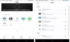 在PokerStar上进行虚拟币交
