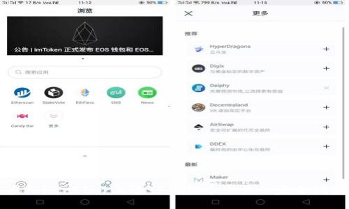 在PokerStar上进行虚拟币交易的完全指南