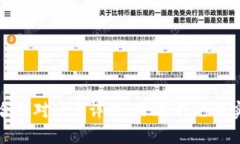 虚拟币合约对冲单详解：