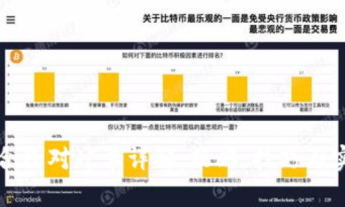 虚拟币合约对冲单详解：策略、技巧与实战案例