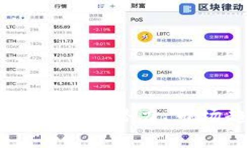 全面解读虚拟币Bepro：潜力、市场趋势与投资策略