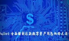 TPWallet：全面解析这款数字