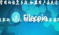 表述：如何通过TP钱包直接