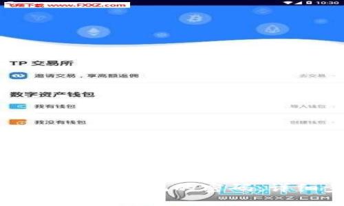 如何找回TPWallet忘记的密码：详细步骤与指南