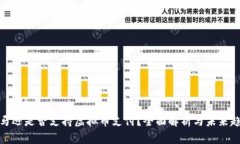 亚马逊是否支持虚拟币支