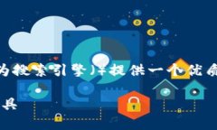 为了帮助用户找到TPWalle