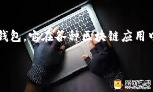 为了帮助你更好地理解如何在浏览器中授权TPWallet，我们将详细探讨相关内容，并在此过程中给出许多实用的信息。TPWallet作为一款热门数字钱包，它在各种区块链应用中的使用愈发广泛，掌握如何授权浏览器将大大提升您的使用体验。接下来，我们将为这一主题提供一个的、相关关键词，并详细介绍相关问题和解答。

TPWallet：轻松授权浏览器以畅享数字资产管理