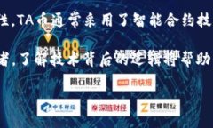 思考一个且的优质 优质的