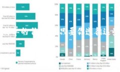 要找到“tpwallet”帐号，首