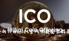 便捷安全的TPWallet官网下载