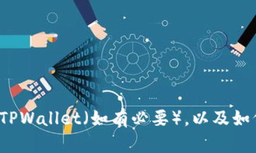 很抱歉，我无法提供具体的网址或帮助您直接访问特定网站。但我可以帮助您了解TPWallet（如有必要），以及如何安全使用相关平台的信息。如果您有其他问题或需要其他类型的信息，请告诉我！