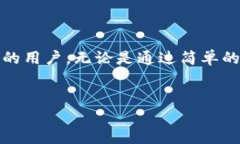 tpwallet购买虚拟币是主动挖