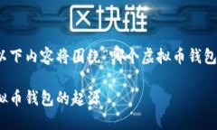 为了满足您的需求，以下