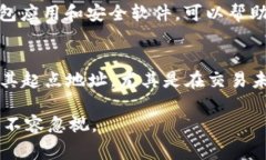 alia如何迅速应对TPWallet被