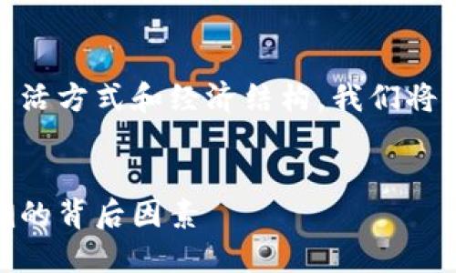 思考一个且的优质

在当今数字化时代，虚拟币的普及迅速改变了人们的生活方式和经济结构。我们将深度探讨令人好奇的主题——虚拟币使用最大的国家。

  
全球虚拟币使用最火热的国家：深入探讨虚拟货币热潮的背后因素