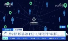 TPWallet：无需实名认证的安