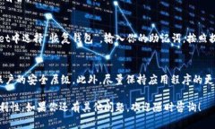 TP Wallet，作为数字货币和