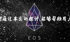 tpwallet能被冻结吗？深入探