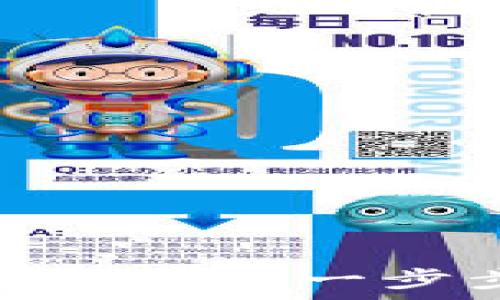   
简单易懂的ANFA虚拟币交易指南：一步步带你迈入数字货币的世界